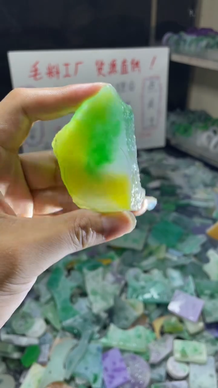 玉冰黄加绿边角毛坯