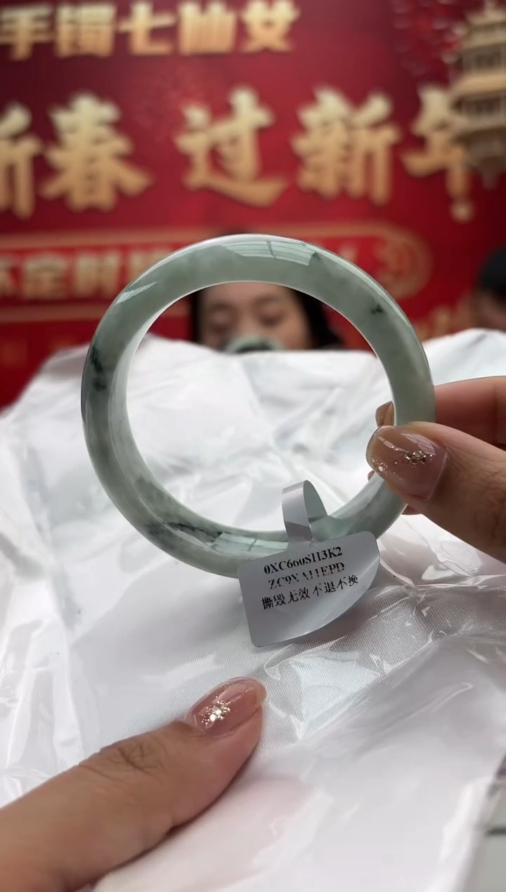 【闪购商品】翡翠手镯未镶嵌6手镯