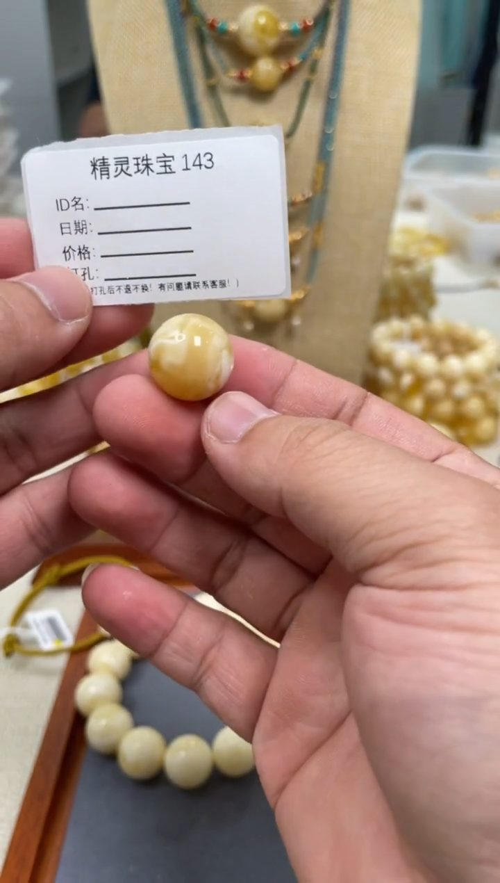 【闪购商品】琥珀颈饰未镶嵌原矿俄料蜜蜡圆珠