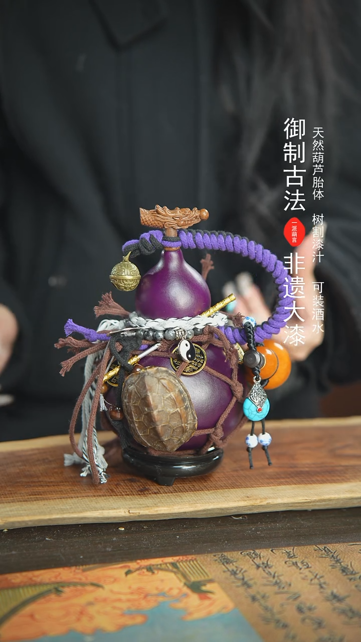 【闪购商品】372号精品大漆酒葫芦防腐防渗装水茶酒