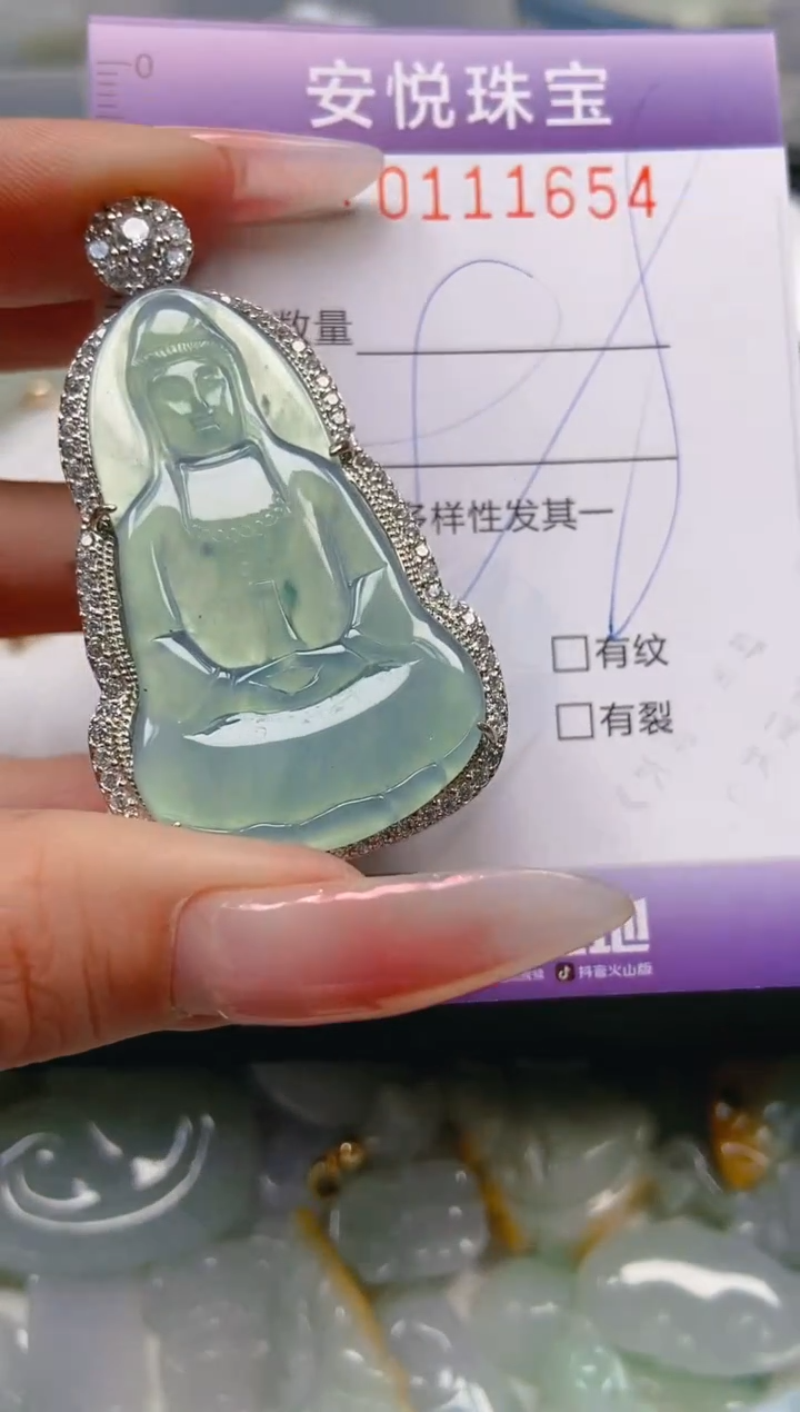 【闪购商品】翡翠颈饰未镶嵌闪购0111654