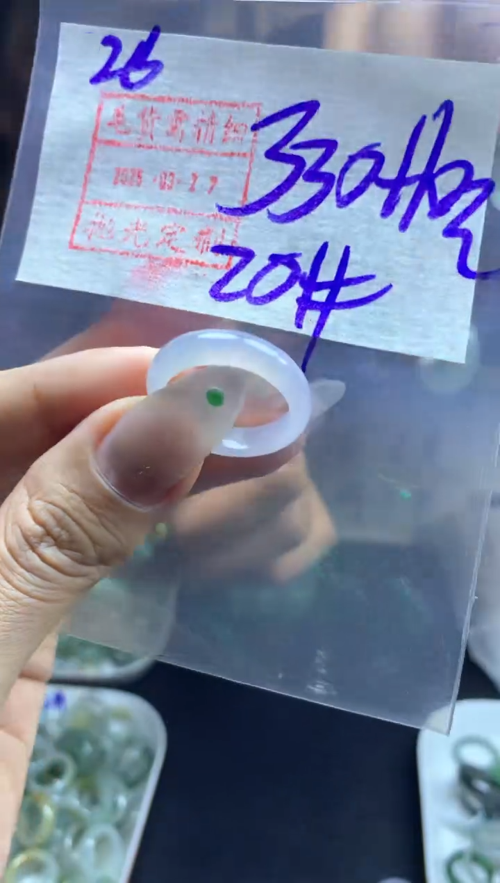 定制翡翠未镶嵌26戒圈20*340元毛货需精抛光