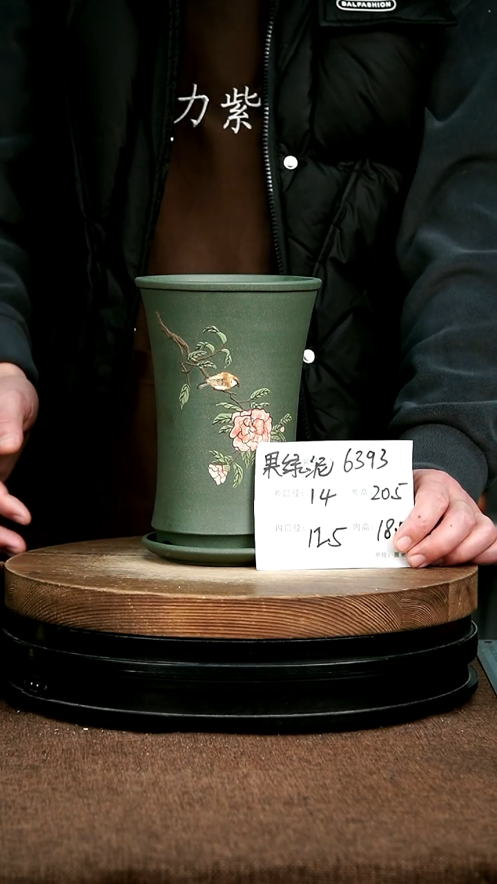 紫砂花盆花卉园艺6393+Z