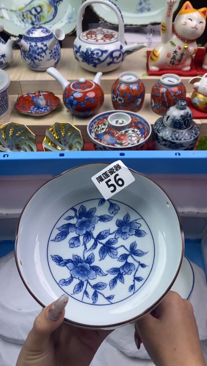 【闪购商品】瓷片隆莲瓷器欢迎大家