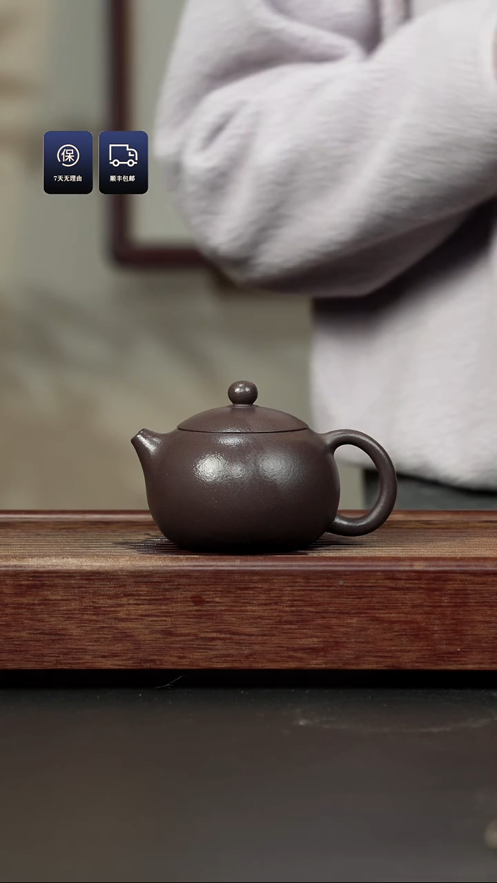 【闪购商品】紫砂茶壶千禧紫泥 西施