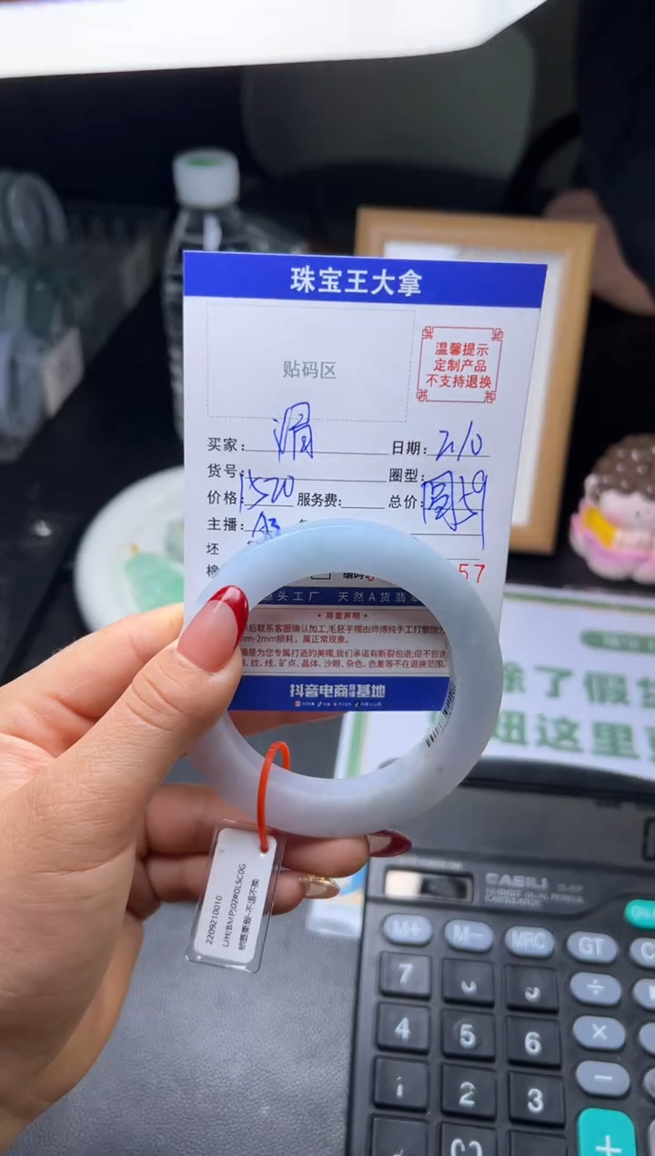 【闪购商品】定制翡翠翡翠未镶嵌翡翠