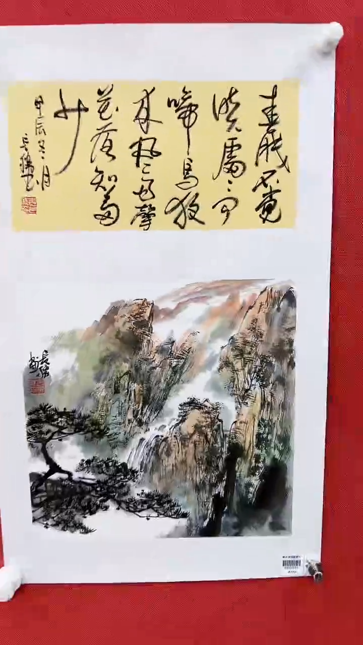 【闪购商品】绘画李长胜绘画1平尺山水+书法