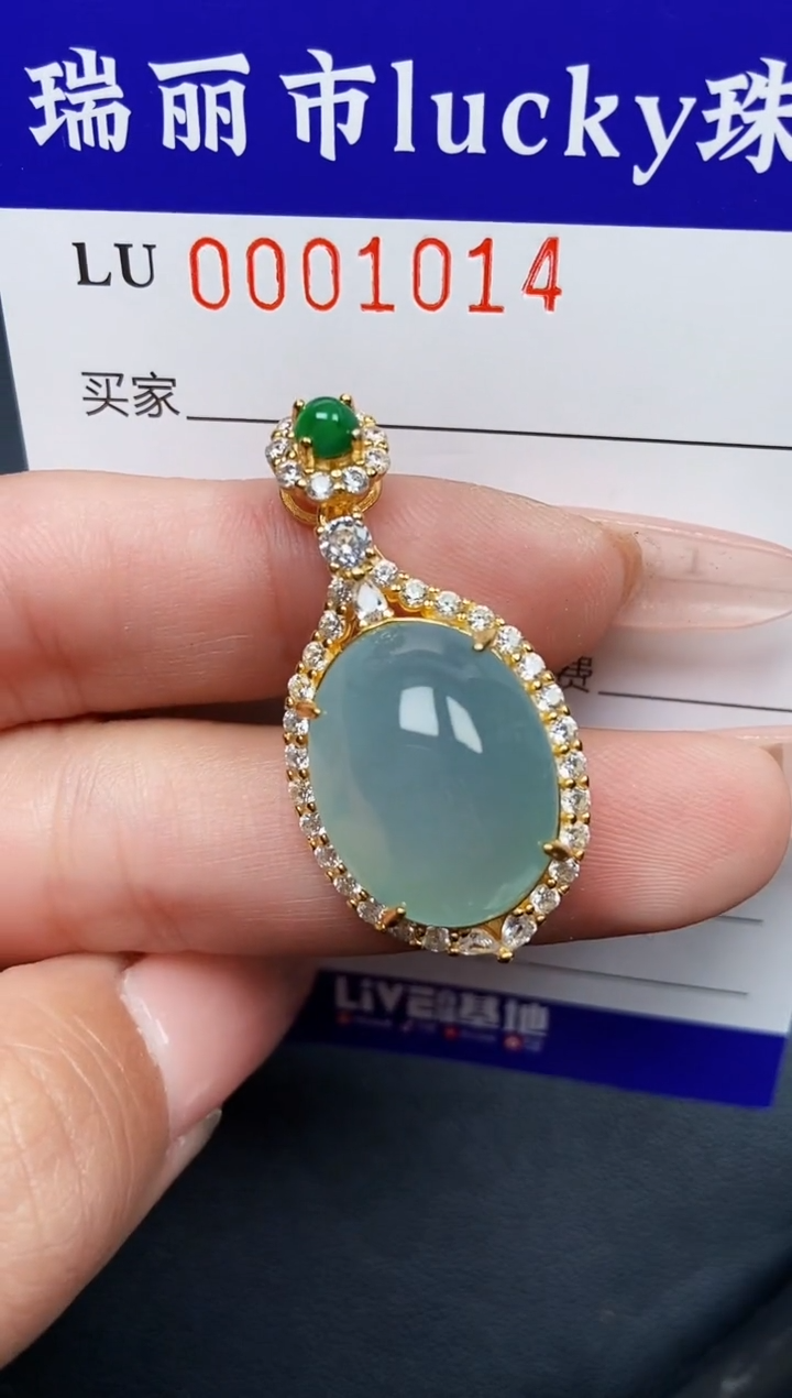 【闪购商品】翡翠颈饰银S925镶嵌1014