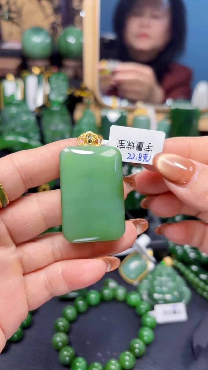 【闪购商品】和田玉（碧玉）吊坠(赠链)18K金镶嵌1