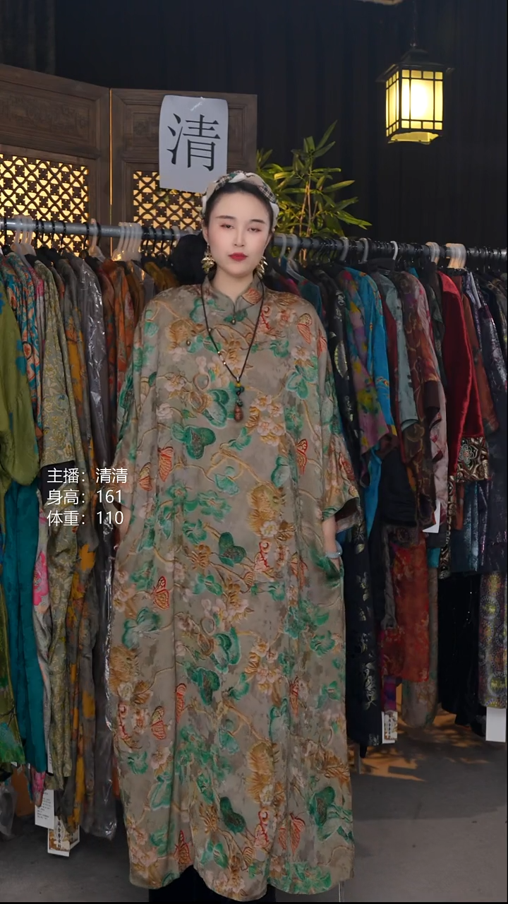 花间蝶XL140-180!!