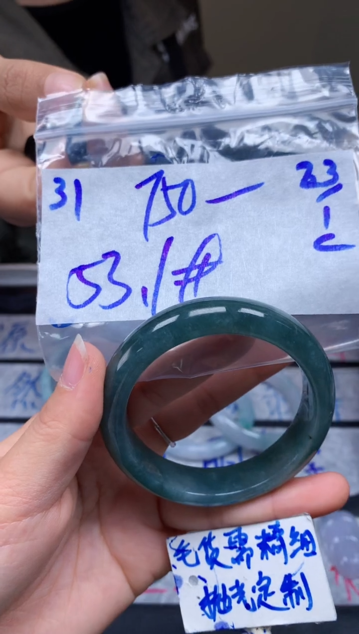【闪购商品】定制翡翠未镶嵌31毛货需精细抛光手镯多样性拍一发一