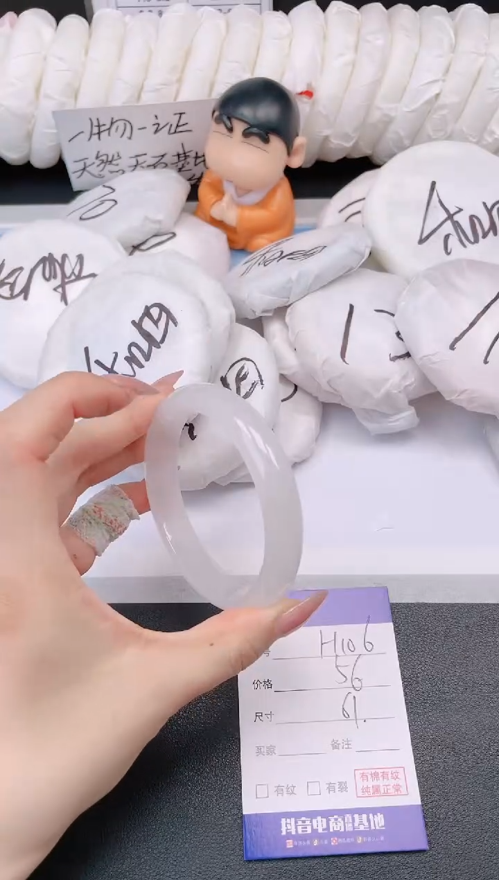 石英质玉手镯未镶嵌25H106-61