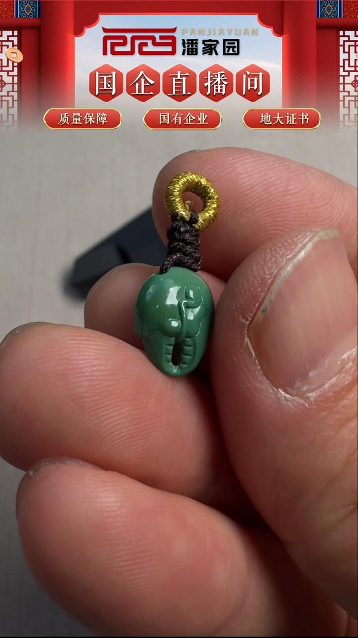 未镶嵌绿松石颈饰331-YJ-1211-绿松石-高瓷螃蟹钳子