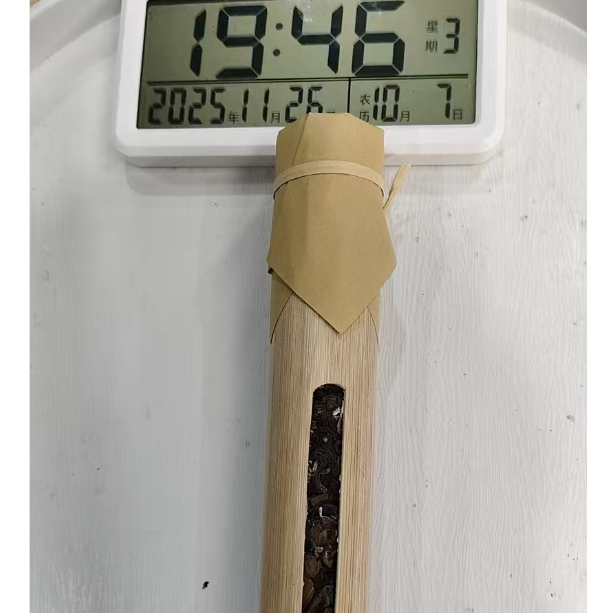 刀刃严选-2709号2023年勐宋那卡竹筒白茶100g11-26