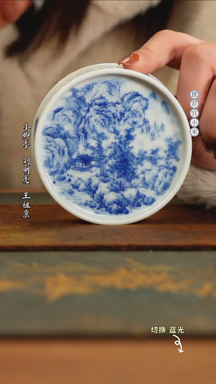 【闪购商品】铭墨精工青花作品