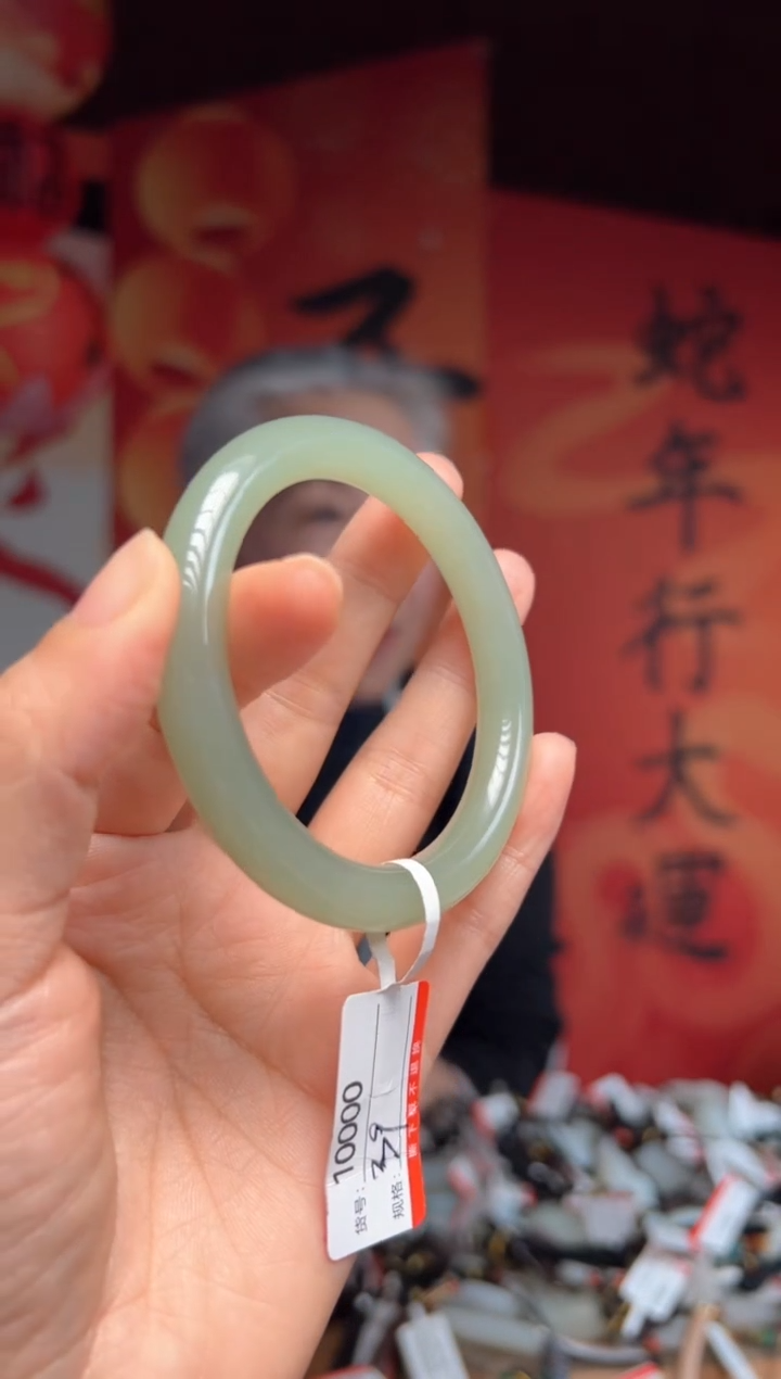 【闪购商品】和田玉手镯未镶嵌55