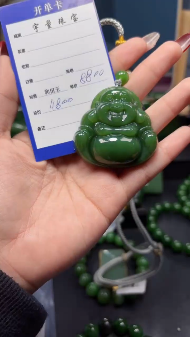 【闪购商品】和田玉（碧玉）吊坠(赠链)未镶嵌1