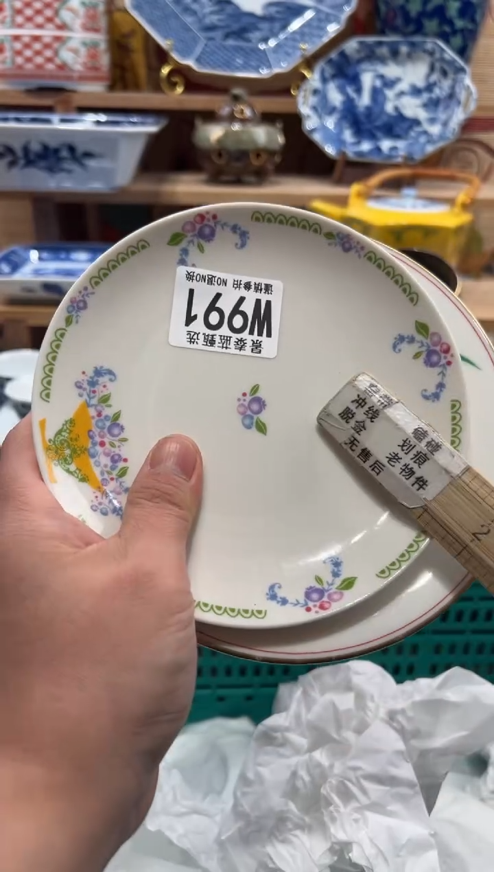 瓷片花****H瓷片------W991