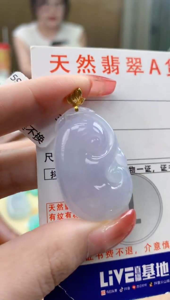 颈饰18K金镶嵌翡翠天然A货翡翠挂件  