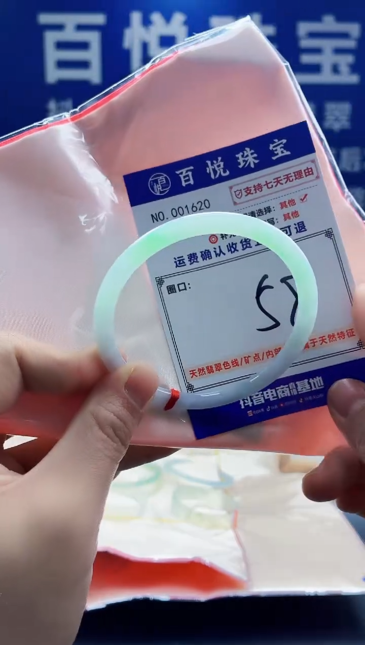 未镶嵌手镯翡翠叮当镯公主镯