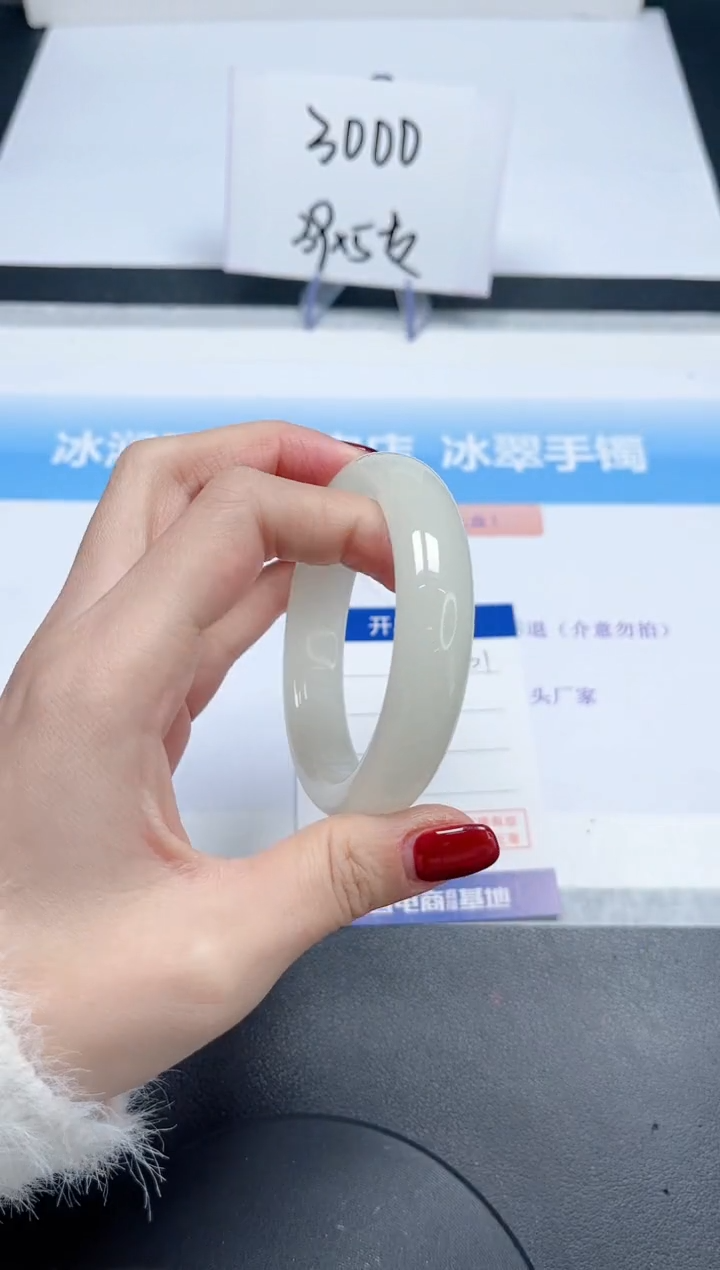 【闪购商品】石英质玉手镯未镶嵌31-54