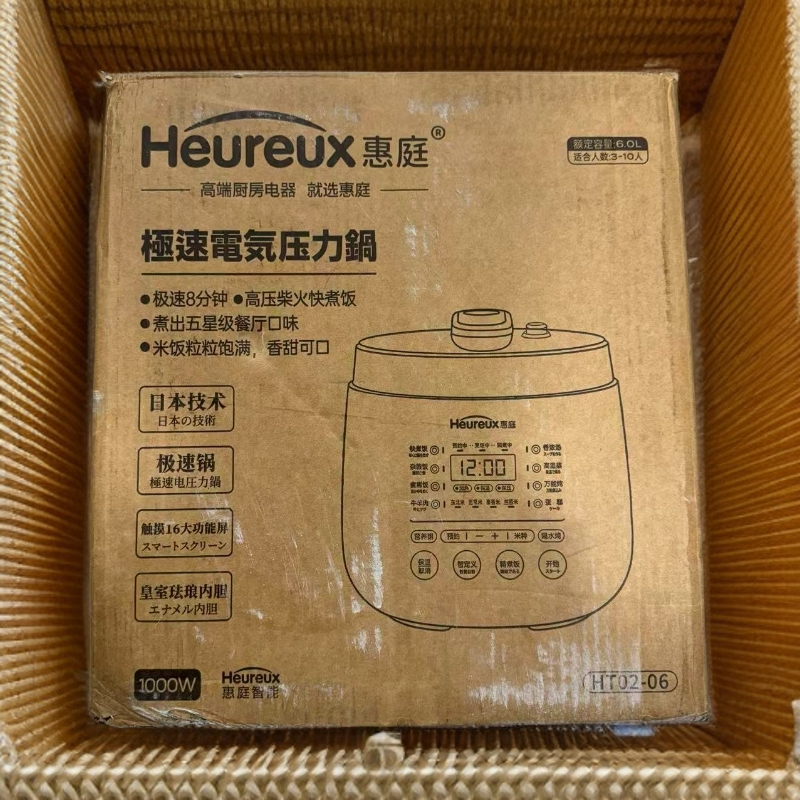 极速电气压力锅  