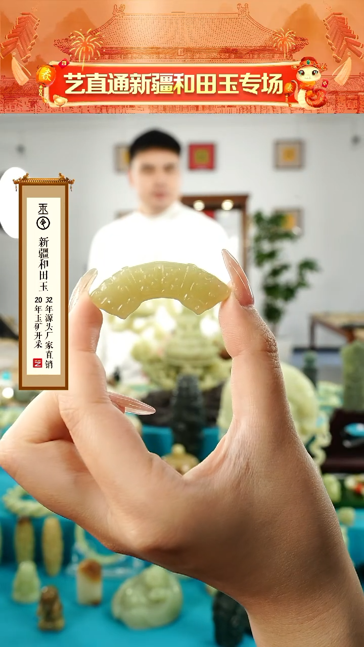 【闪购商品】和田玉挂件未镶嵌甘黄玉璜