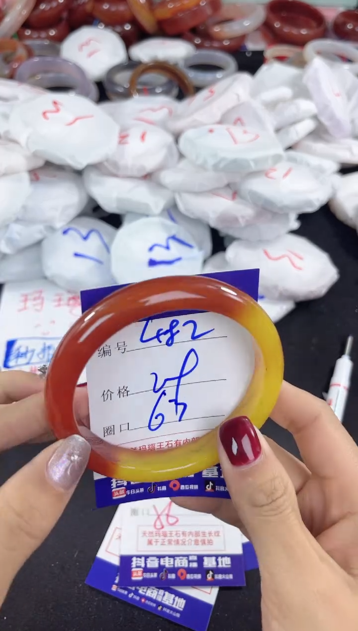 【闪购商品】玛瑙/玉髓手镯未镶嵌482