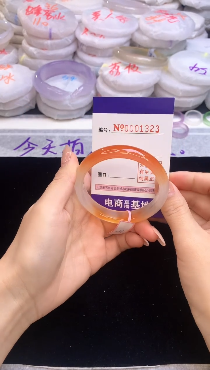 【闪购商品】玛瑙/玉髓手镯未镶嵌1323圈口54.1
