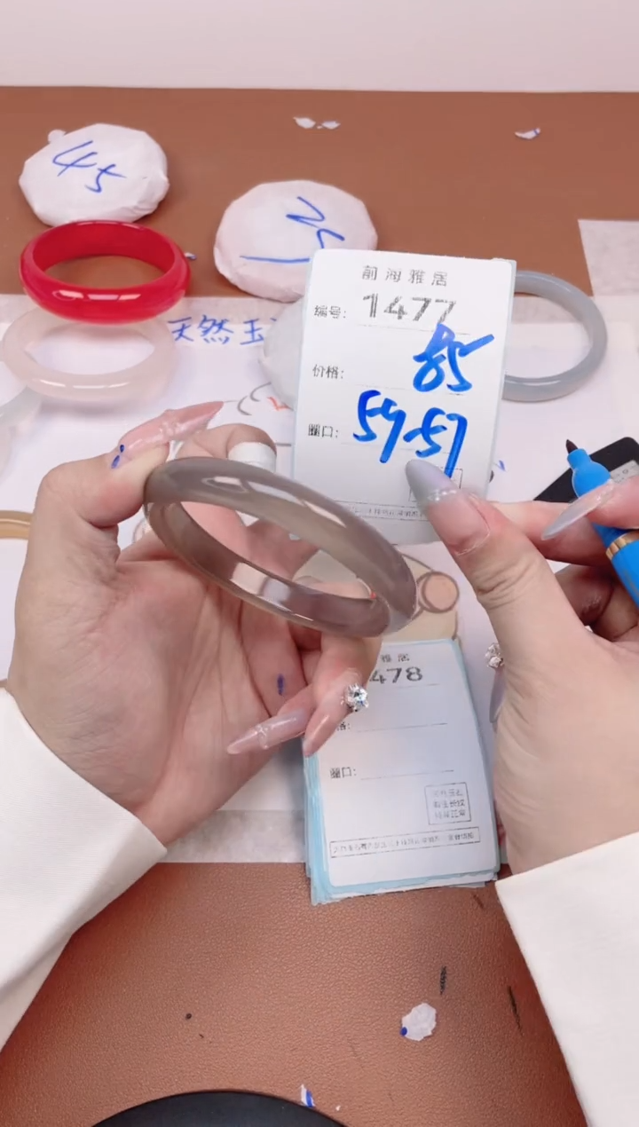 【闪购商品】玛瑙/玉髓手镯未镶嵌1477