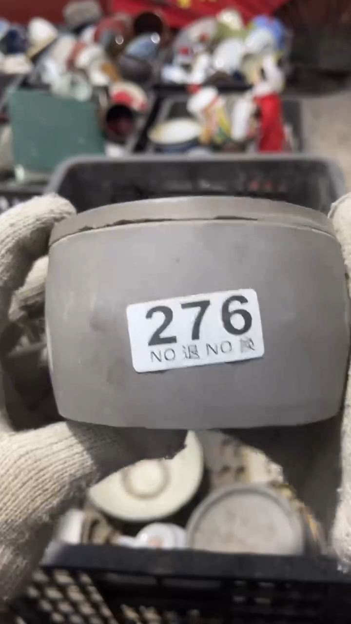 遇*乐客茶具杂项276