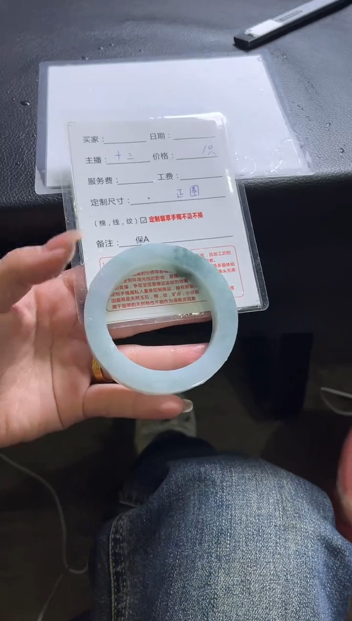 定制翡翠手镯未镶嵌定制手镯不退不换