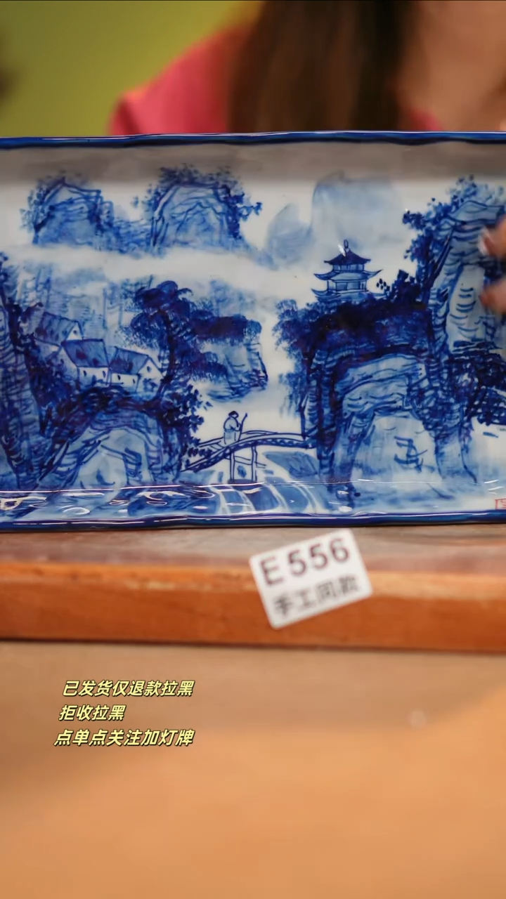 【闪购商品】其他E556窑林瓷业瓷器