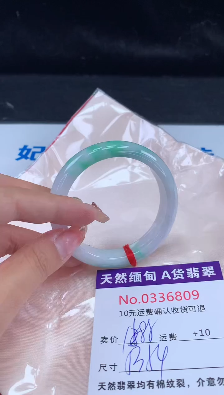 【闪购商品】翡翠手镯未镶嵌天然缅甸A货翡翠