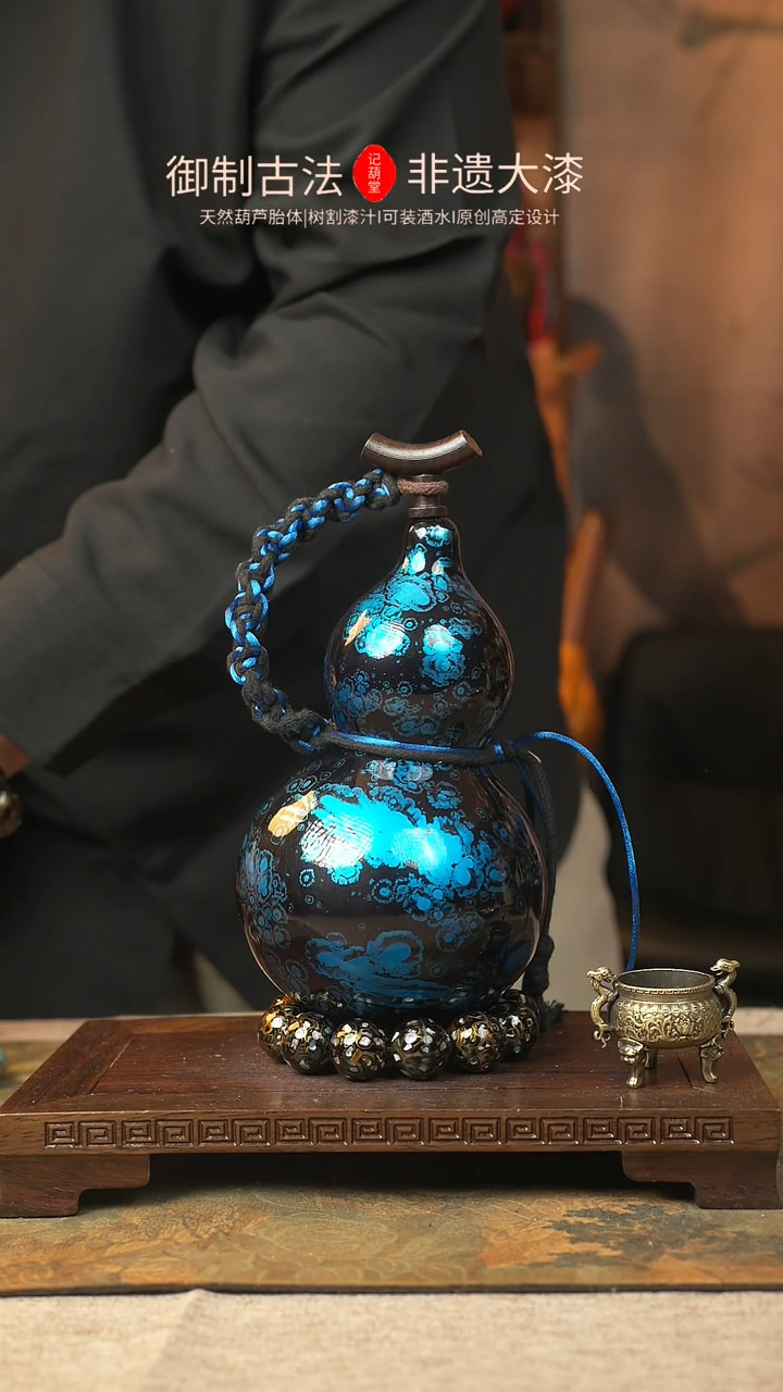 【闪购商品】25大漆葫芦一物一拍记葫堂出品