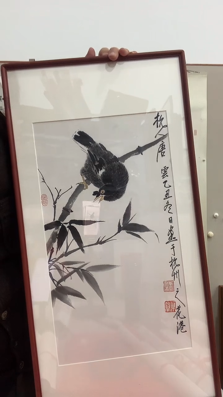 【闪购商品】国画J唐老师国画镜框一件 墨竹