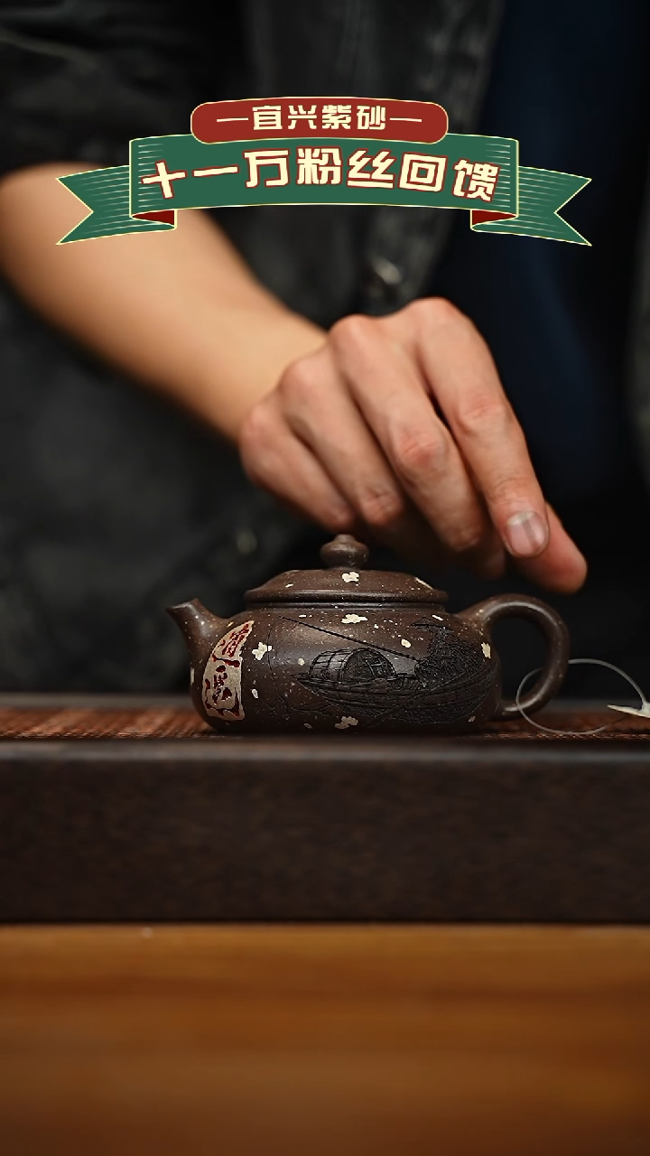 茶壶紫砂宜兴原矿 手工 紫砂壶容量200cc