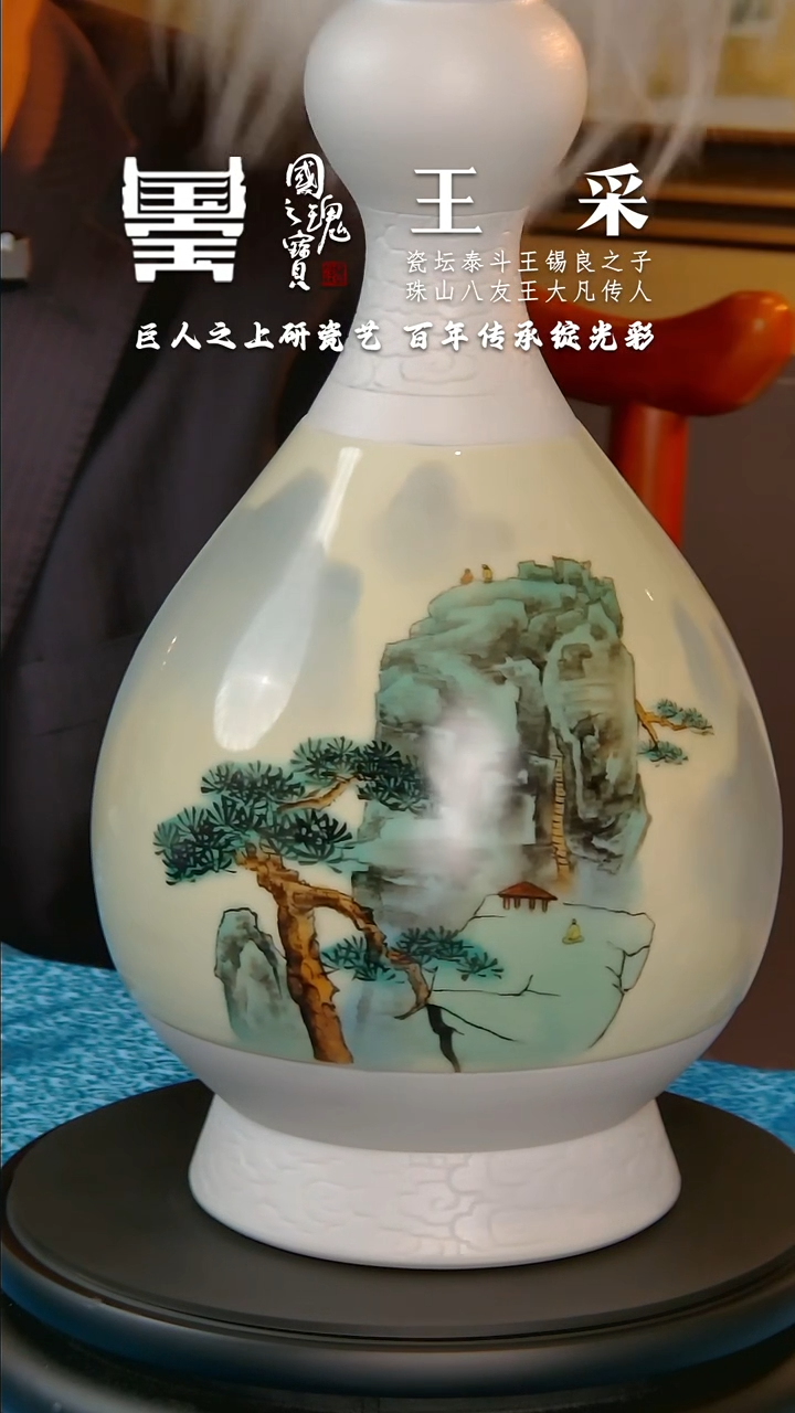 【闪购商品】瓷片王采        流水69