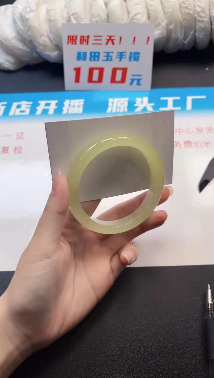 和田玉手镯未镶嵌99-5-58