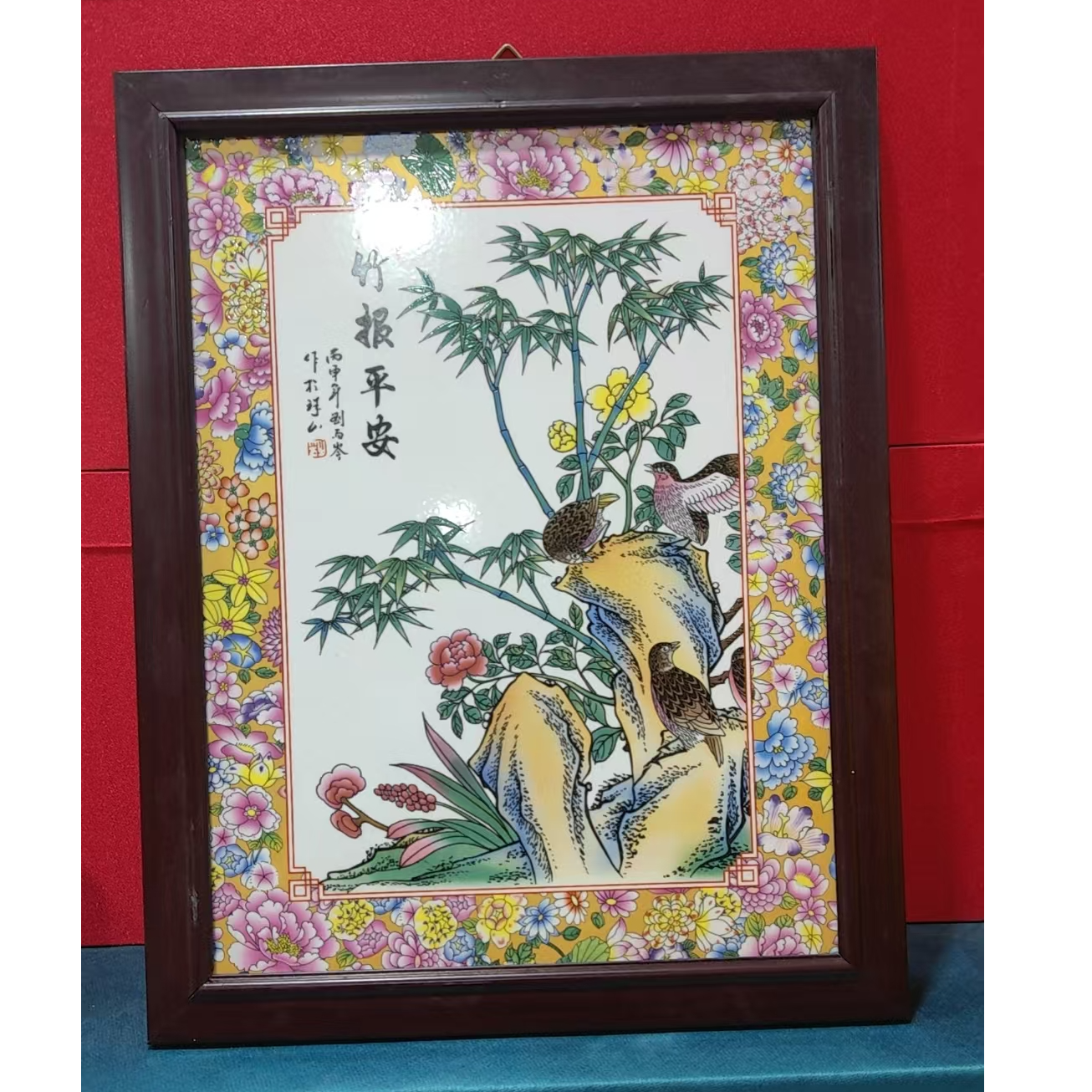 【张氏御瓷】竹报平安瓷板画