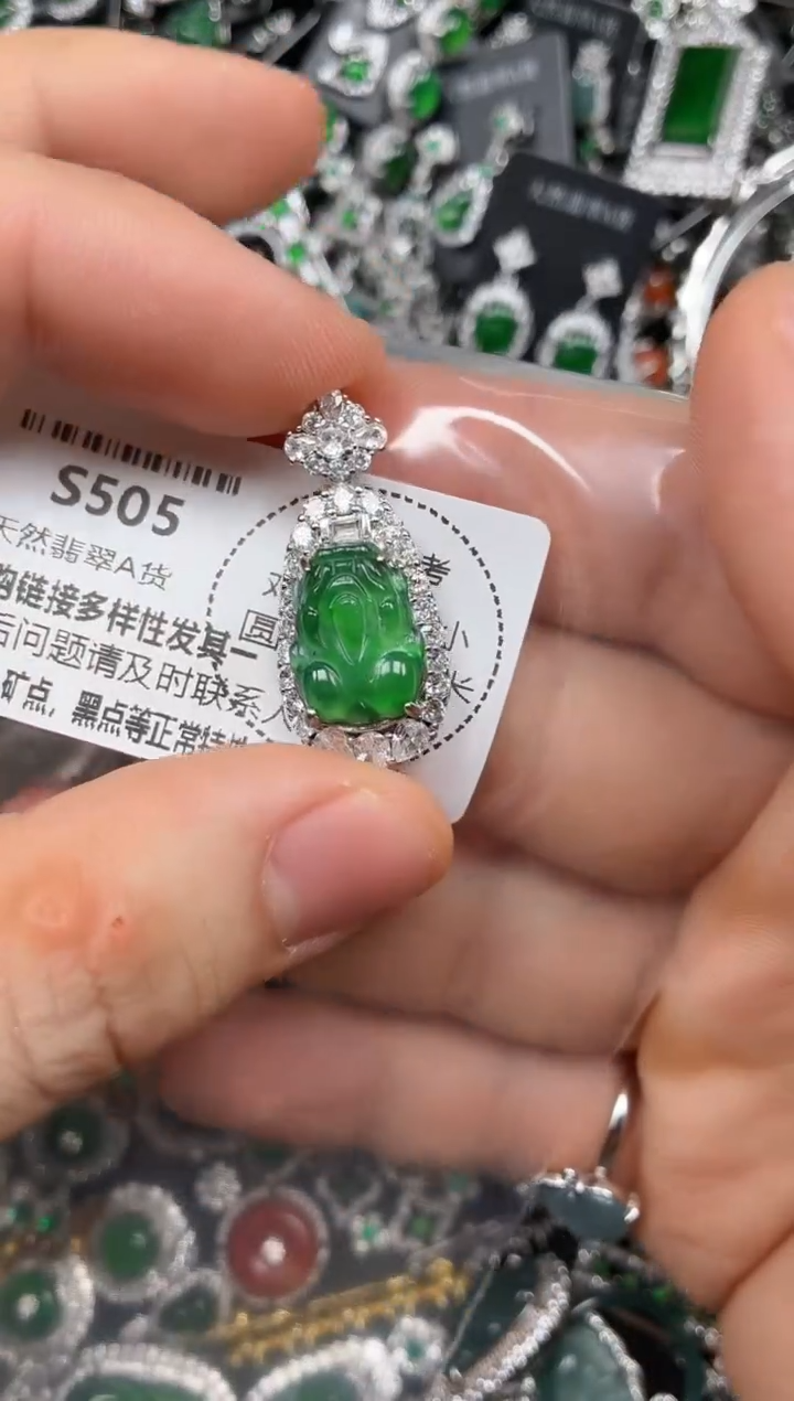 颈饰未镶嵌翡翠S505吊坠