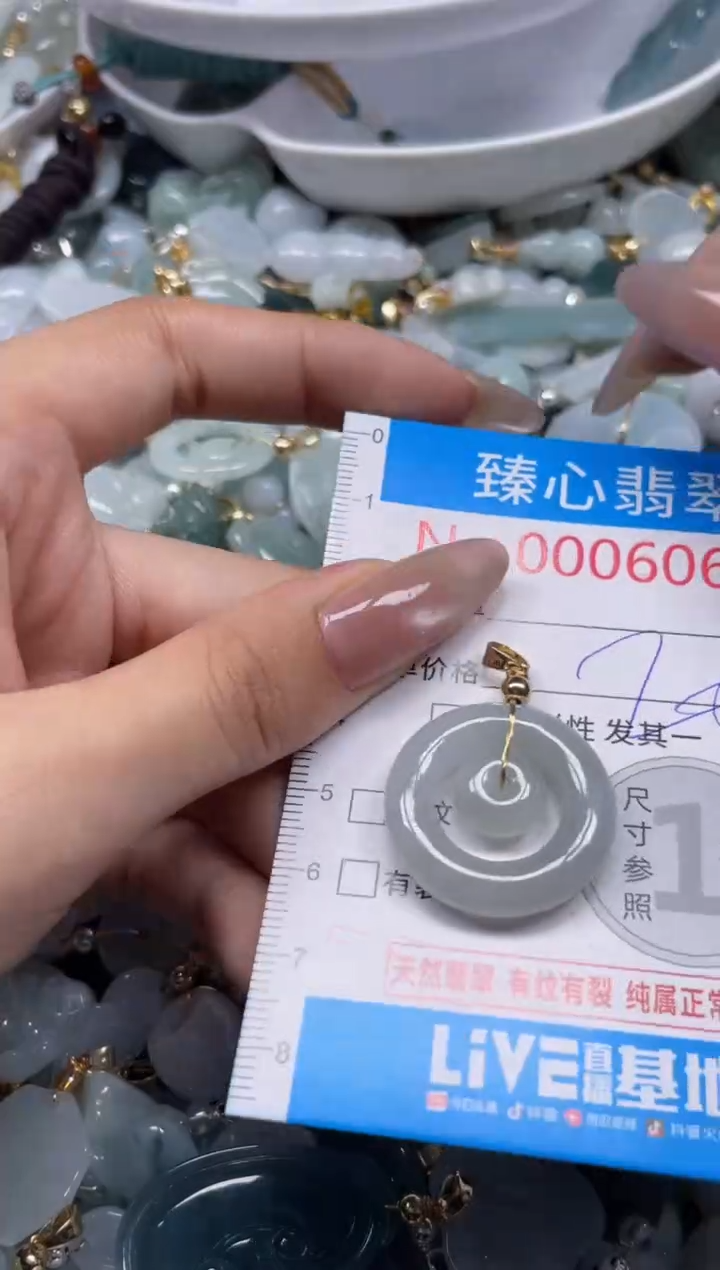 颈饰未镶嵌翡翠6068