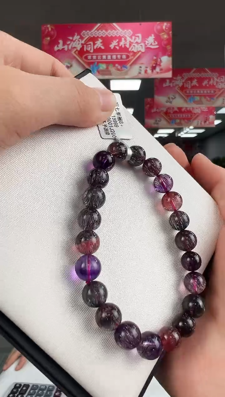 【闪购商品】水晶手链未镶嵌B90 GXC588约8mm