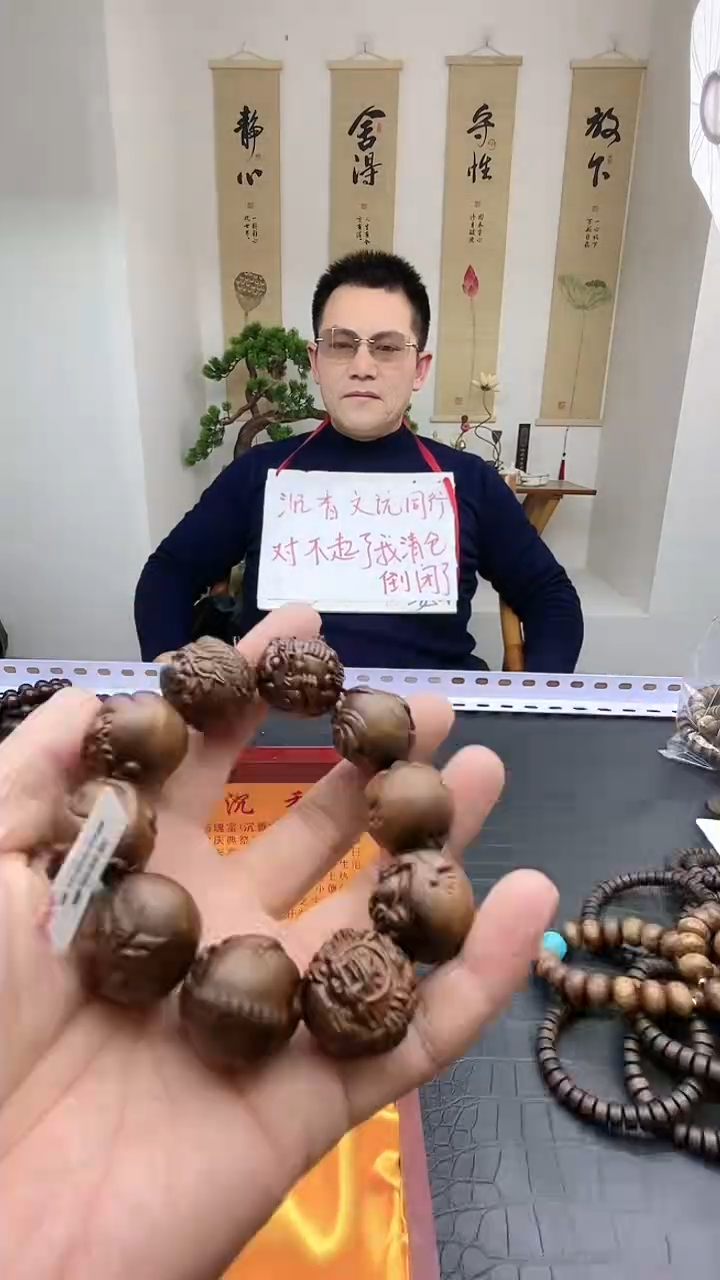 【闪购商品】木制文沉福利款式