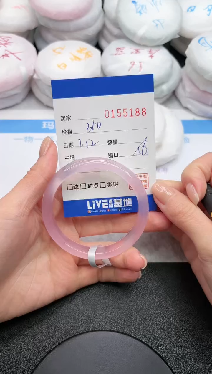 【闪购商品】玛瑙/玉髓手镯未镶嵌5188