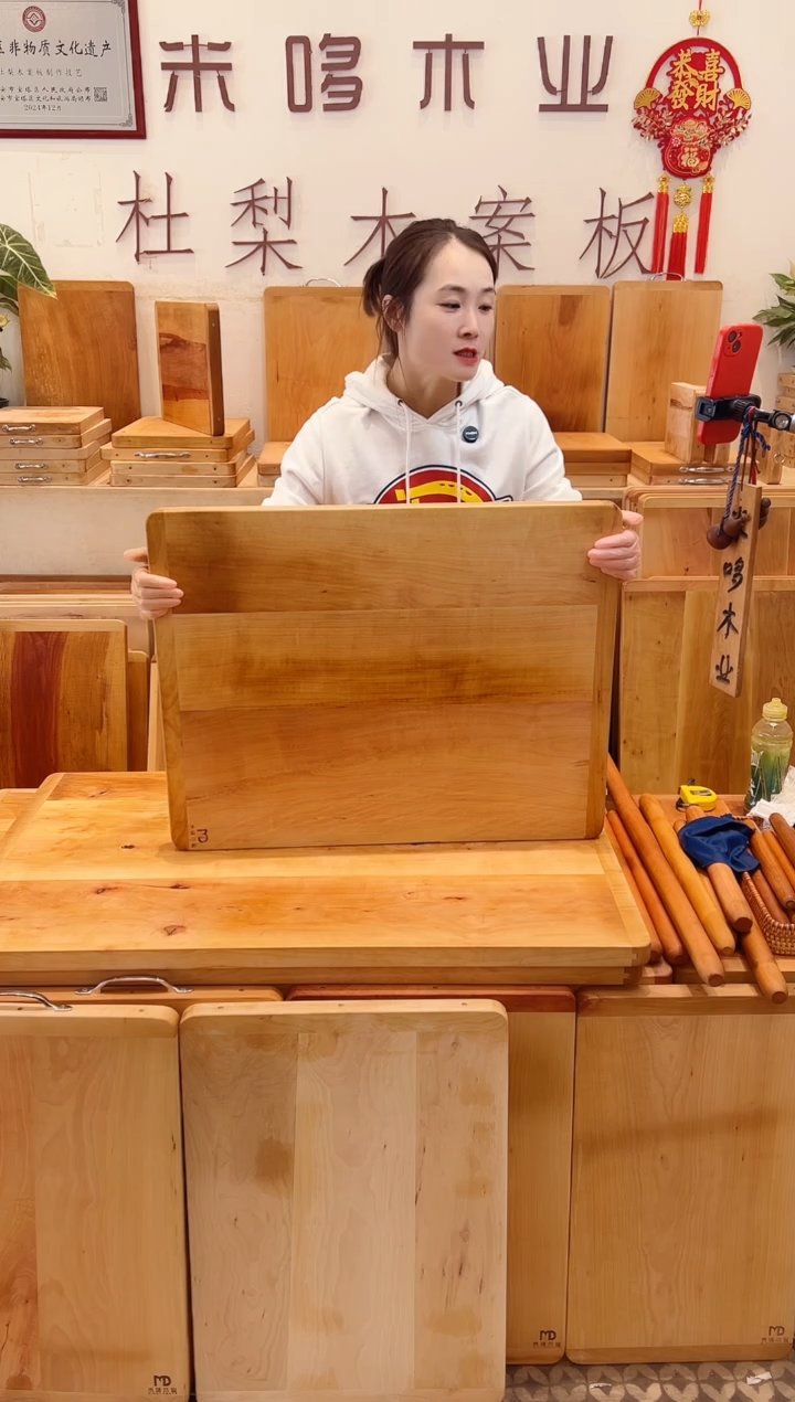 长款木70.55的三拼精品