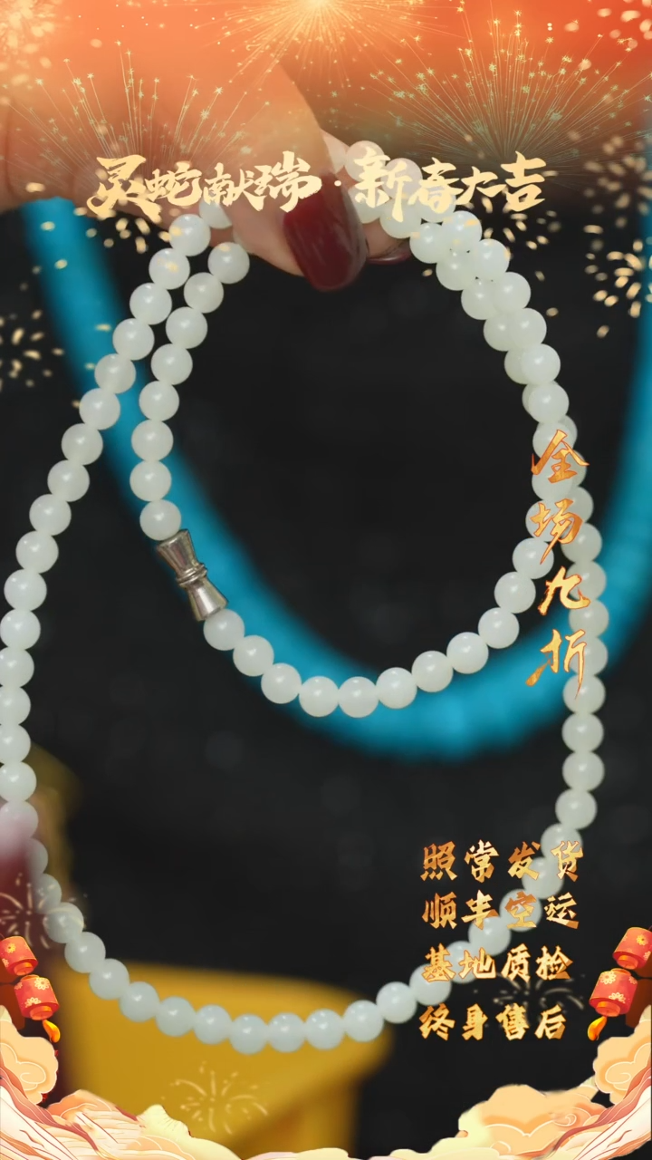 【闪购商品】和田玉E63（多样性发一件）未镶嵌项链