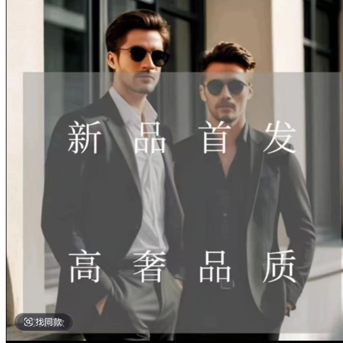 PG-F方块-无痕压胶冰丝速干POLO2