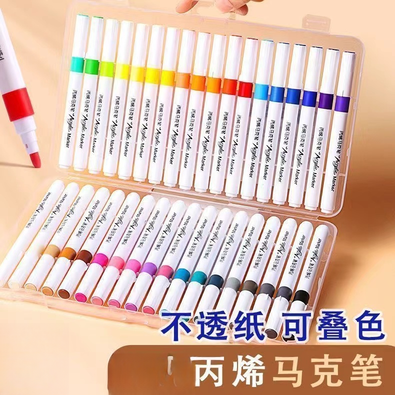 【特价24色】专业丙烯马克笔不晕染不透纸儿童绘画水彩笔美术画笔
