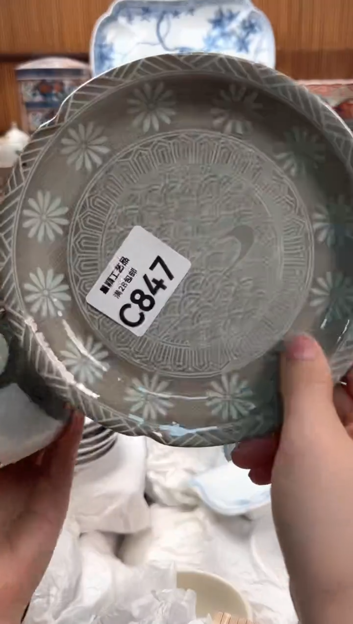 瓷片晟*847C满28包邮 不满找客服延迟发货